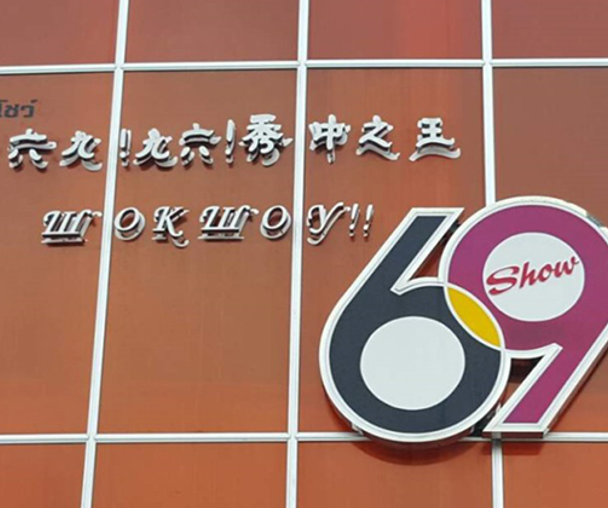 activity_detail_image