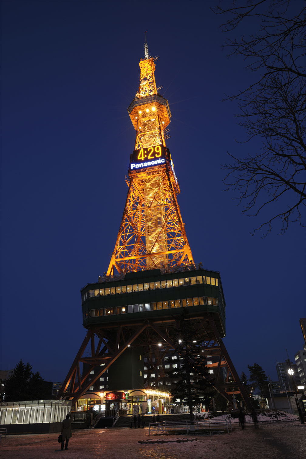 Sapporo TV Tower Observation Deck Ticket