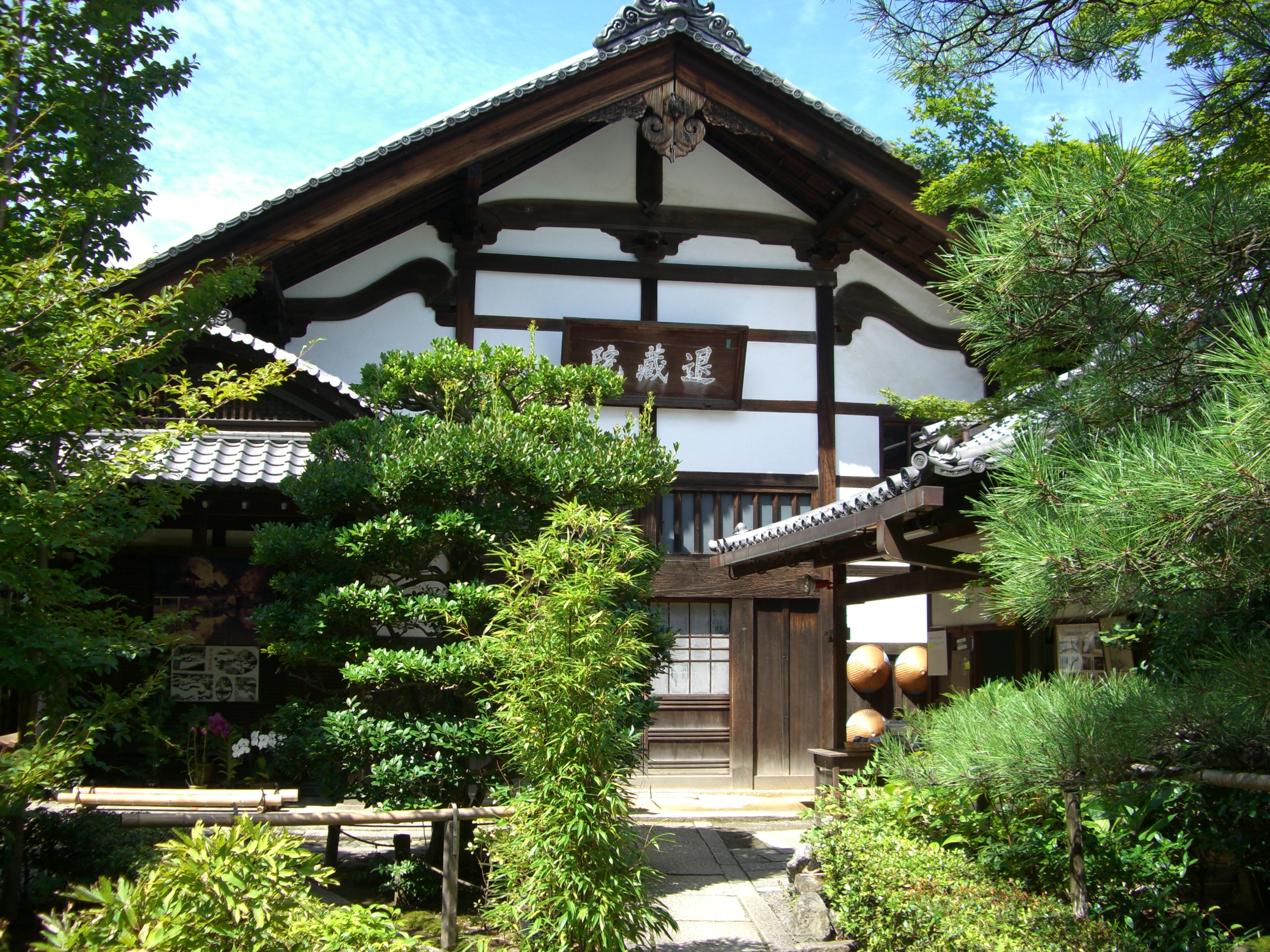 Myoshin-ji Temple Admission Ticket & Hanagokoro Lunch Set in Kyoto