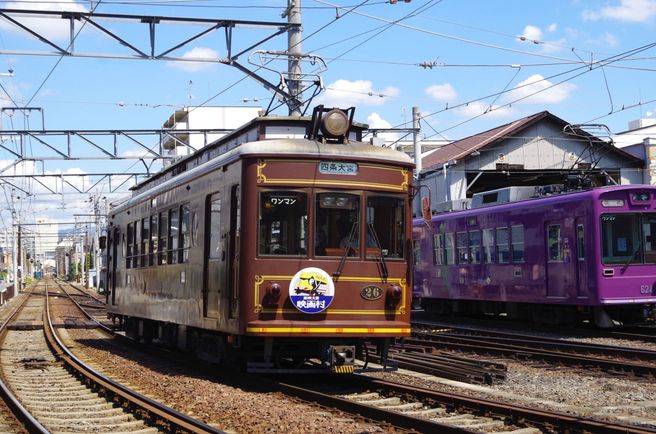 Randen Tram 1-Day Pass + Bike Rental (Including Foot Bath)