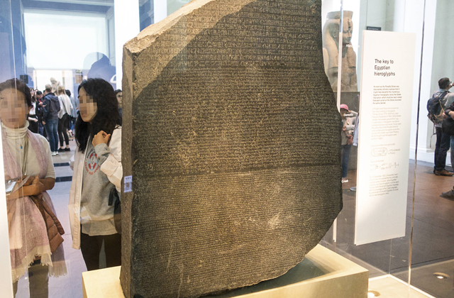 런던 대영 박물관 비디오 마이퍼스트가이드 (비디오 가이드 투어)