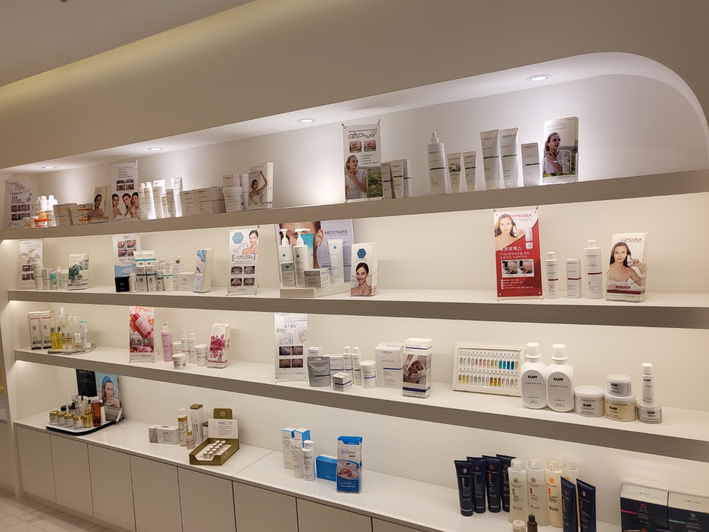 서울 강동 에스더스킨앤바디 - 피부 개선 프로그램