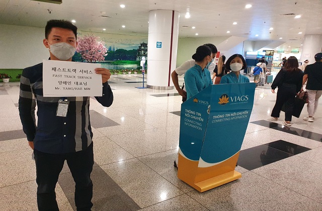 하노이 공항 입국 VIP 패스트트랙