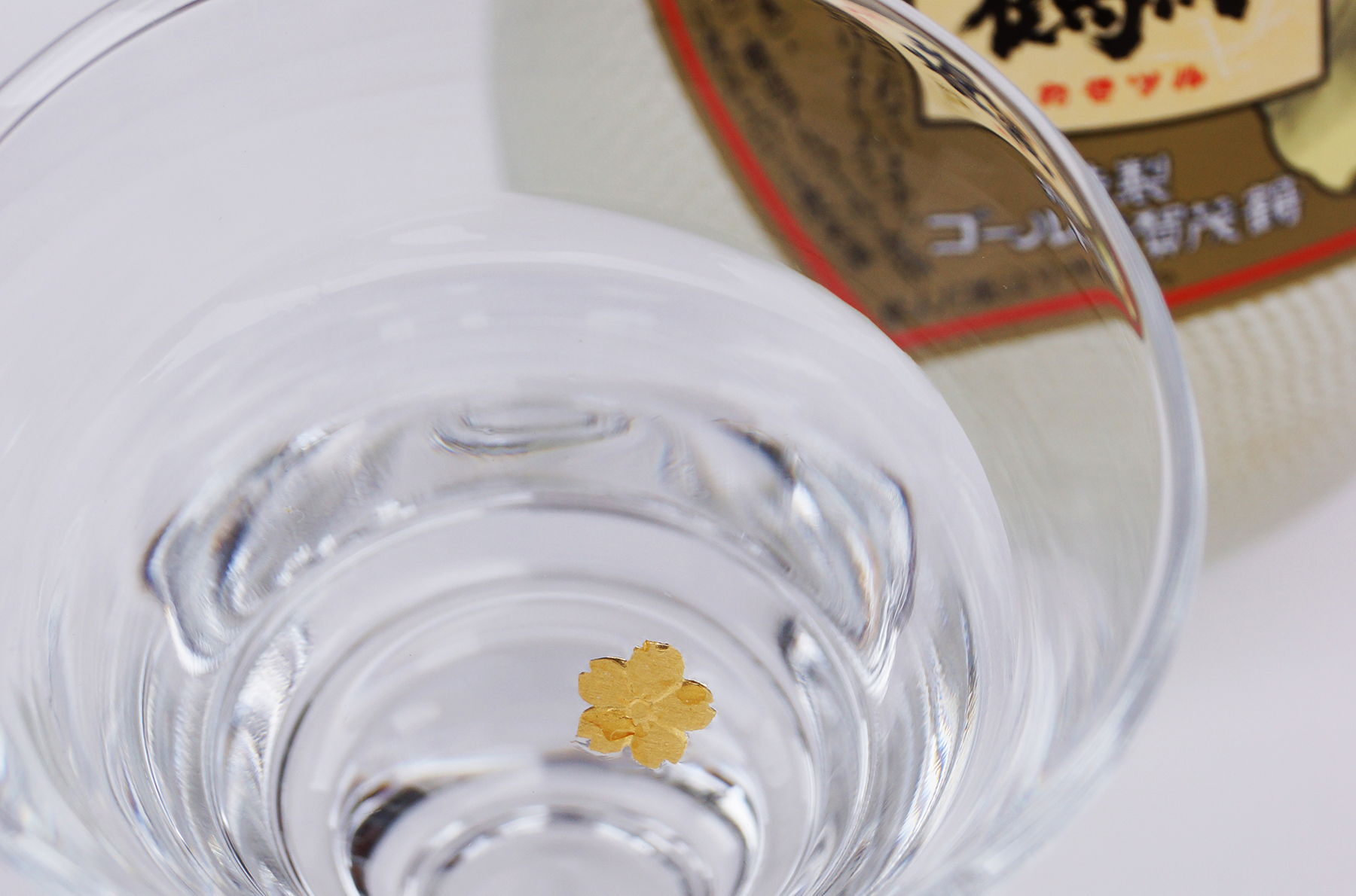 Hiroshima Kamotsuru Sake Brewery Tour (Adults Only)