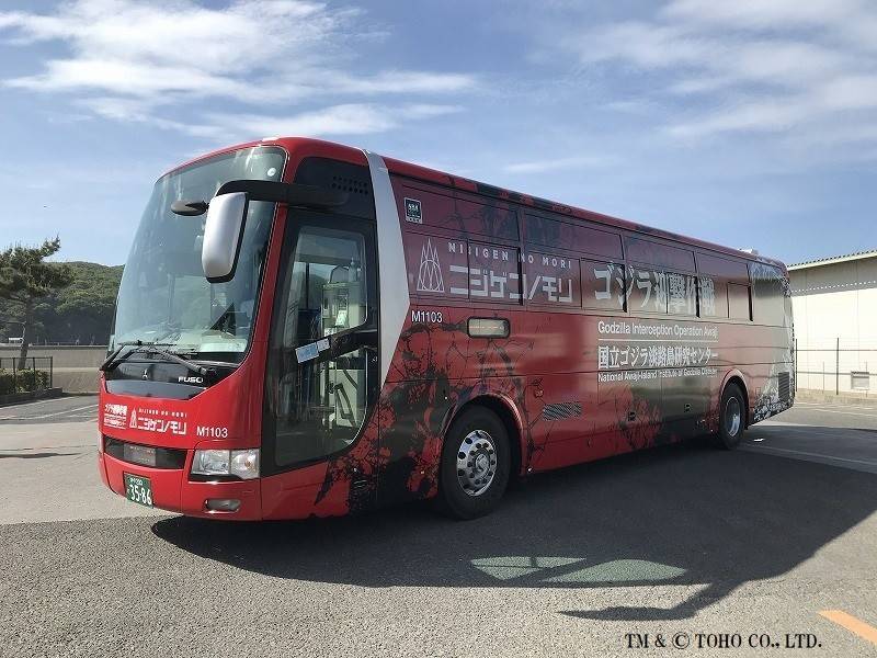 Nijigen no Mori Godzilla Intercept Operation Ticket (Round-trip Highway Bus Tickets for Kobe, Osaka, Namba)