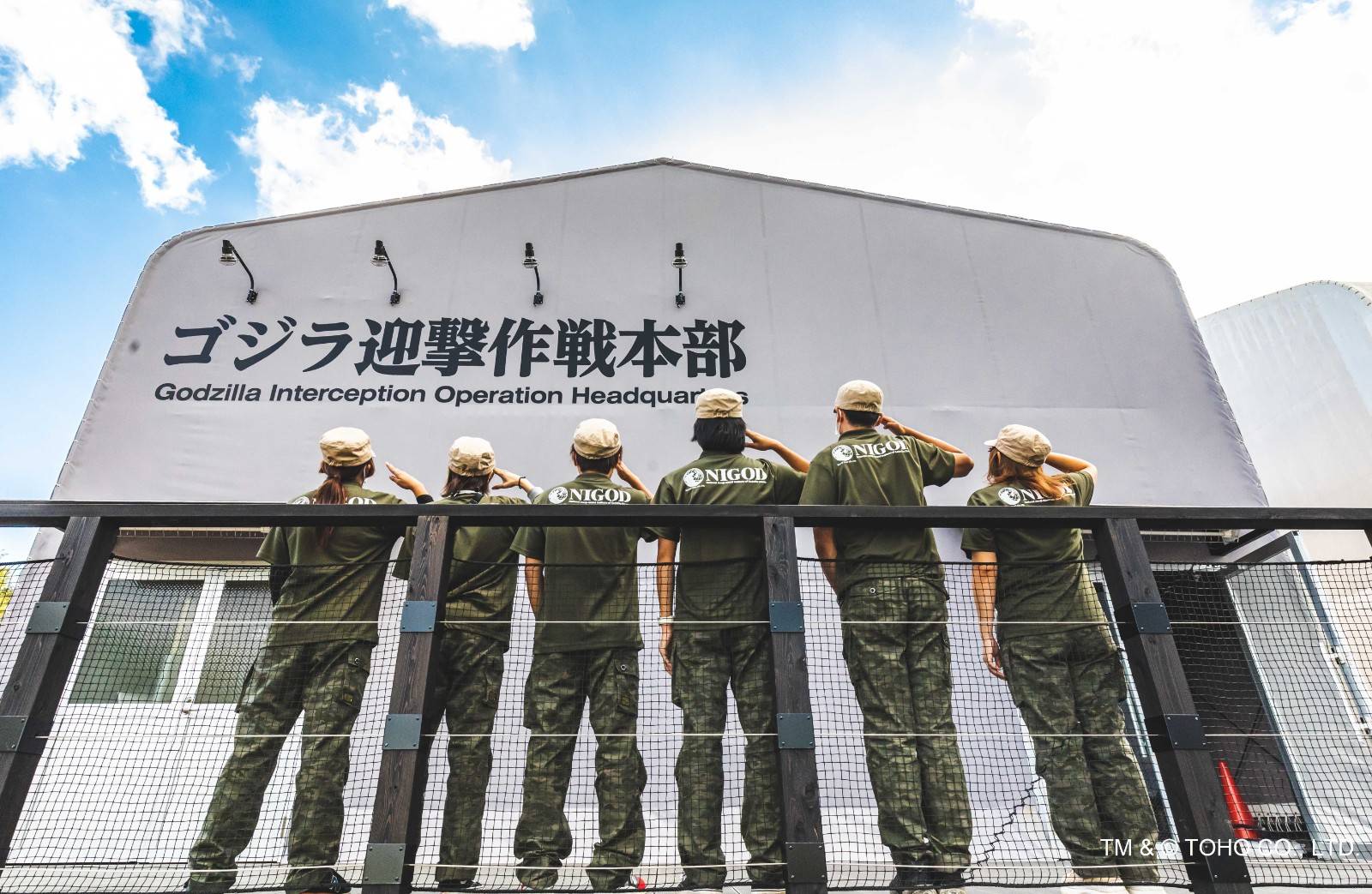 Nijigen no Mori Godzilla Intercept Operation Ticket (Round-trip Highway Bus Tickets for Kobe, Osaka, Namba)