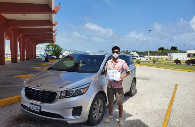 사이판 공항 픽업/샌딩 편도 서비스