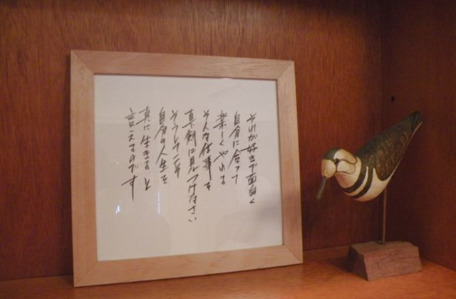 가마쿠라 요 쇼메이 미술관 입장권