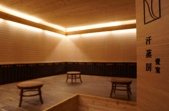 台湾台北市内湖（ネイフ）チムジルバン入場チケット