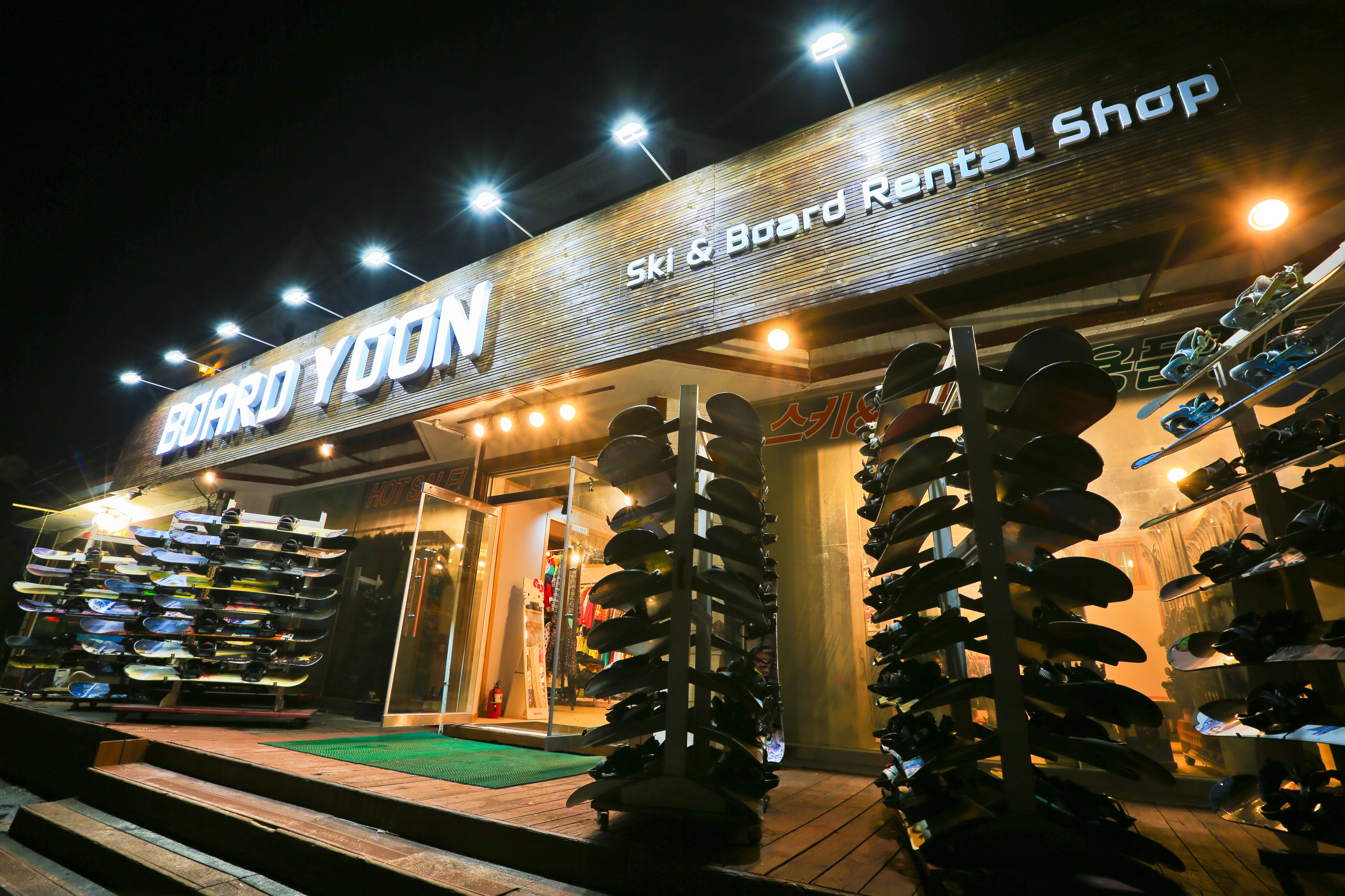 강원 홍천 비발디파크 보드윤 장비 & 의류 렌탈 & 강습 PKG