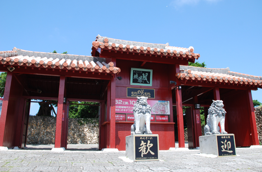 Okinawa Murasaki Mura Kingdom Ticket