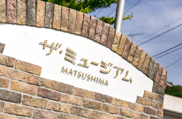 미야기 더 뮤지엄 마츠시마 입장권