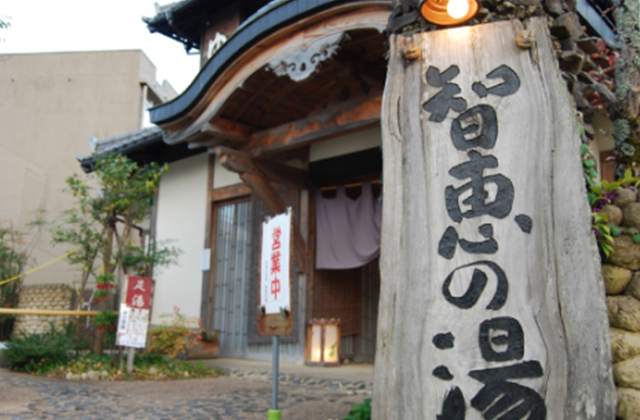 오사카/교토 출발: 아마노하시다테 & 이네만 유람선 일일 투어