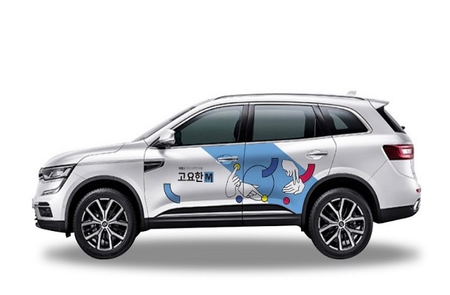 인천공항 & 김포공항 프라이빗 픽업 서비스 (서울 및 경기 지역)