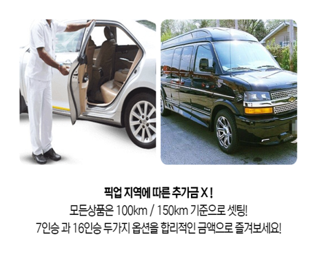 푸꾸옥 슈퍼카 무제한 일일 렌트 차량 투어 (기사님 포함)