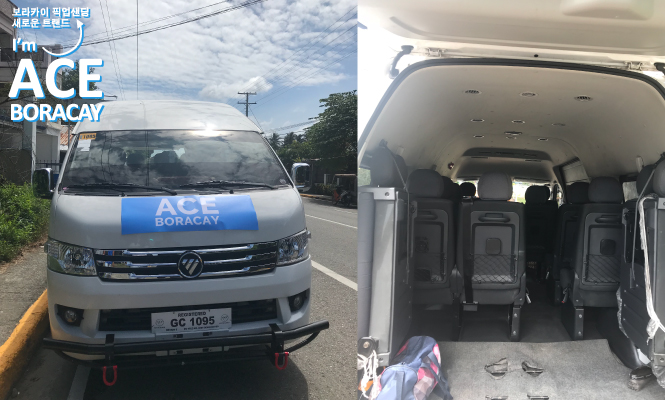 보라카이 에이스 칼리보 공항 왕복 픽업 및 샌딩