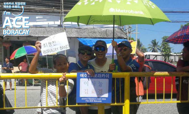 보라카이 에이스 칼리보 공항 왕복 픽업 및 샌딩