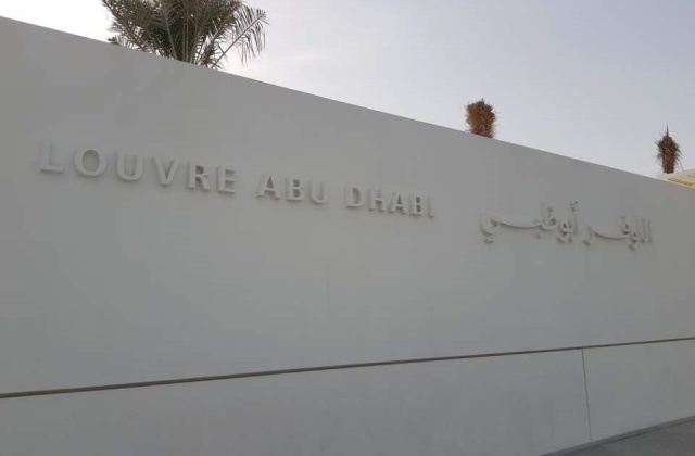 아부다비 한국인 가이드 시티투어 (두바이, 아부다비 출발)