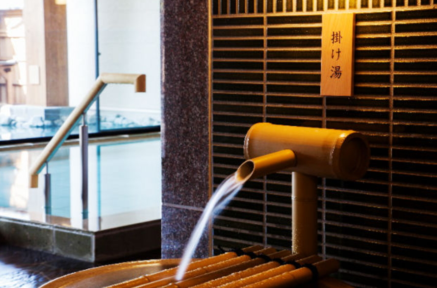 Kyoto Arashiyama Fufunoyu Onsen Ticket