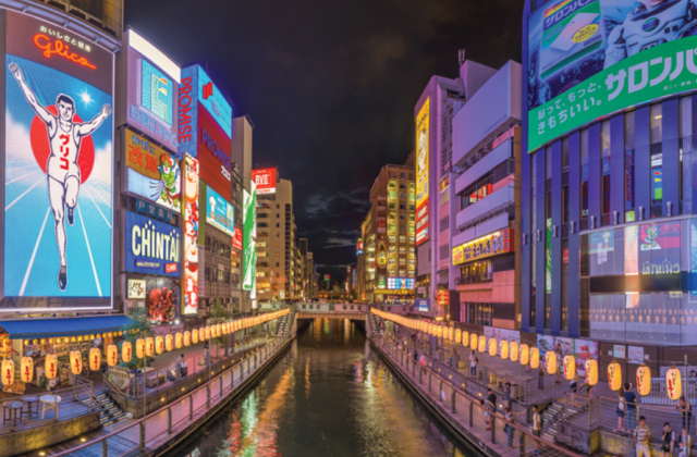 오사카 시내 자유 이동 투어 (한국인 운전기사)