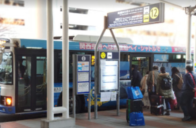간사이 공항 - 와카야마 편도 픽업 서비스