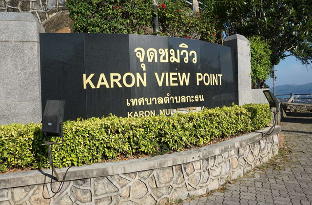 푸켓 시티 단독 투어 (공항 샌딩 포함)