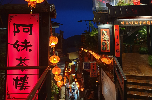 [홍봉투어] 대만 예스폭지 야경 버스투어