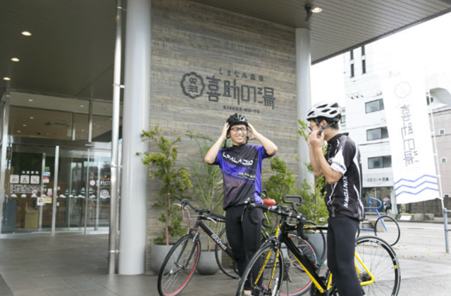 에히메 시마나미 온천 키스케노유 입장권