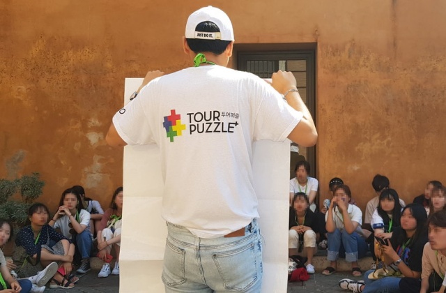 [투어퍼즐] [패스트트랙] 바티칸 오전 집중 투어