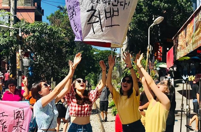 十分·平渓天燈上げ体験(新北市)