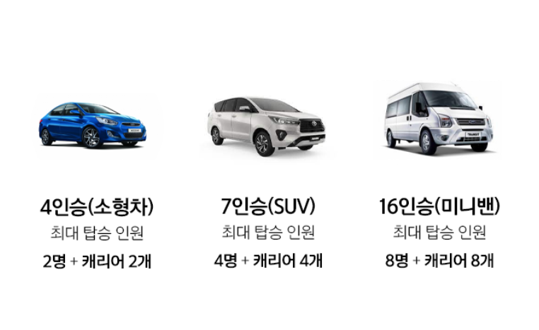 나트랑 시내 기사 포함 렌트카 투어