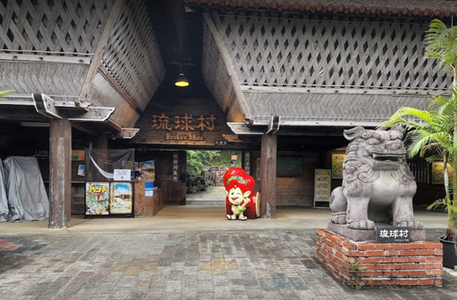 Okinawa Ryukyu Mura Ticket
