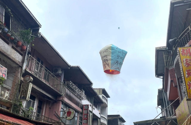 [오늘두여행] 대만 실속 예스지 버스투어 (100% 출발 / 오후 13시 or 14시 출발 / 마사지 5%할인 쿠폰)