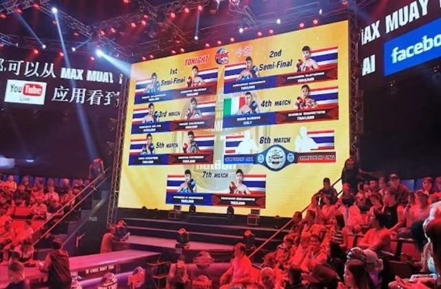 파타야 무에타이 MAX VIP 티켓