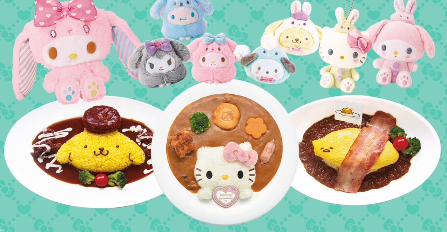 Oita Sanrio Harmonyland Theme Park Ticket