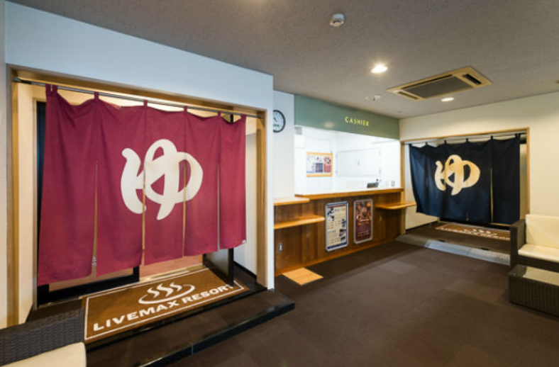 야마나시 라이브맥스 호텔 고후 온천 입장권