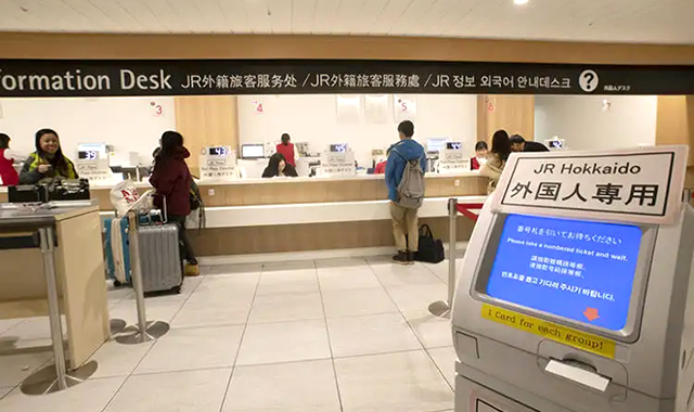 JR Hokkaido Sapporo - Noboribetsu Area Pass 4-day ticket