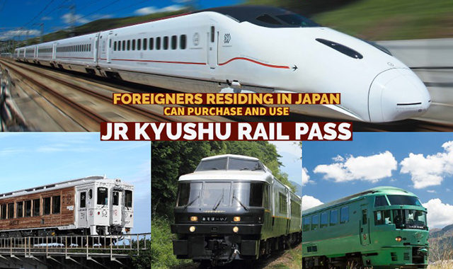 JR 북큐슈 레일패스 3일권