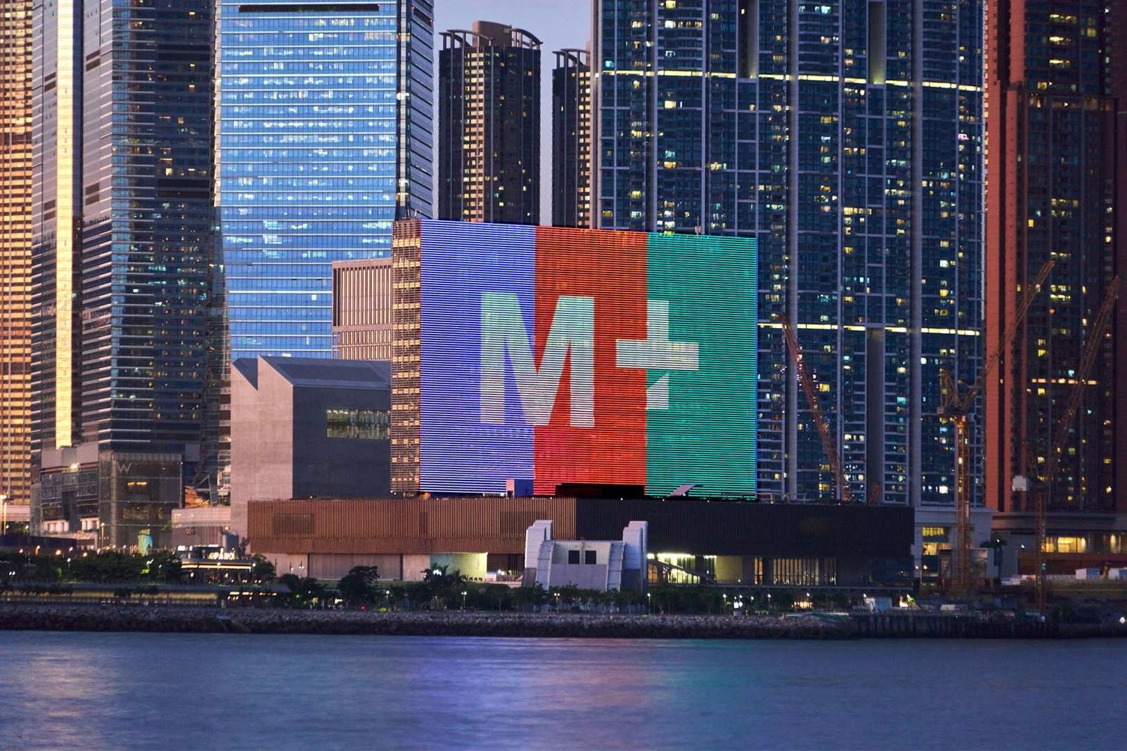 홍콩 M+ 뮤지엄 티켓