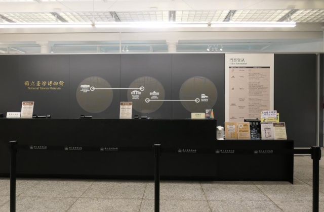 台北·台湾国立鉄道博物館 チケット