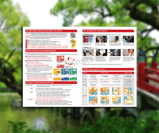 activity_detail_image