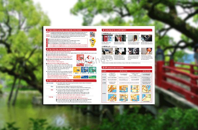 후쿠오카 산큐패스 북큐슈 3일권