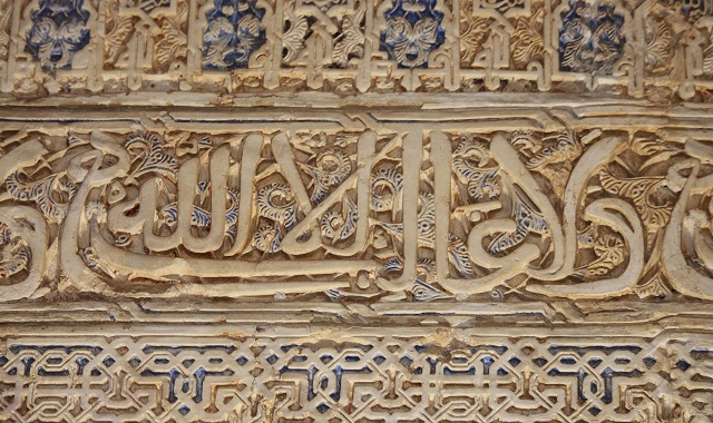 알함브라 궁전 비디오 가이드 투어