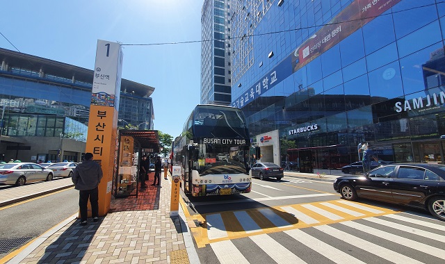 부산 시티투어 버스 1일권