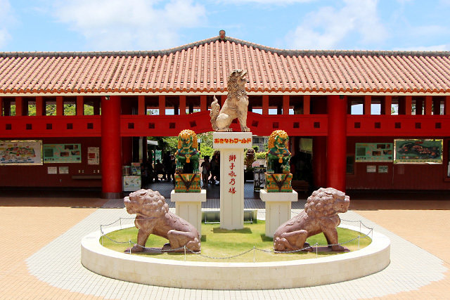 오키나와 남부 버스투어 - 종일 코스 (한국어 오디오 가이드)