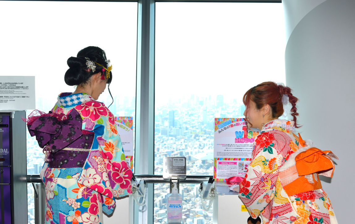 Tokyo Skytree Observatory Ticket + 1-day Kimono Rental