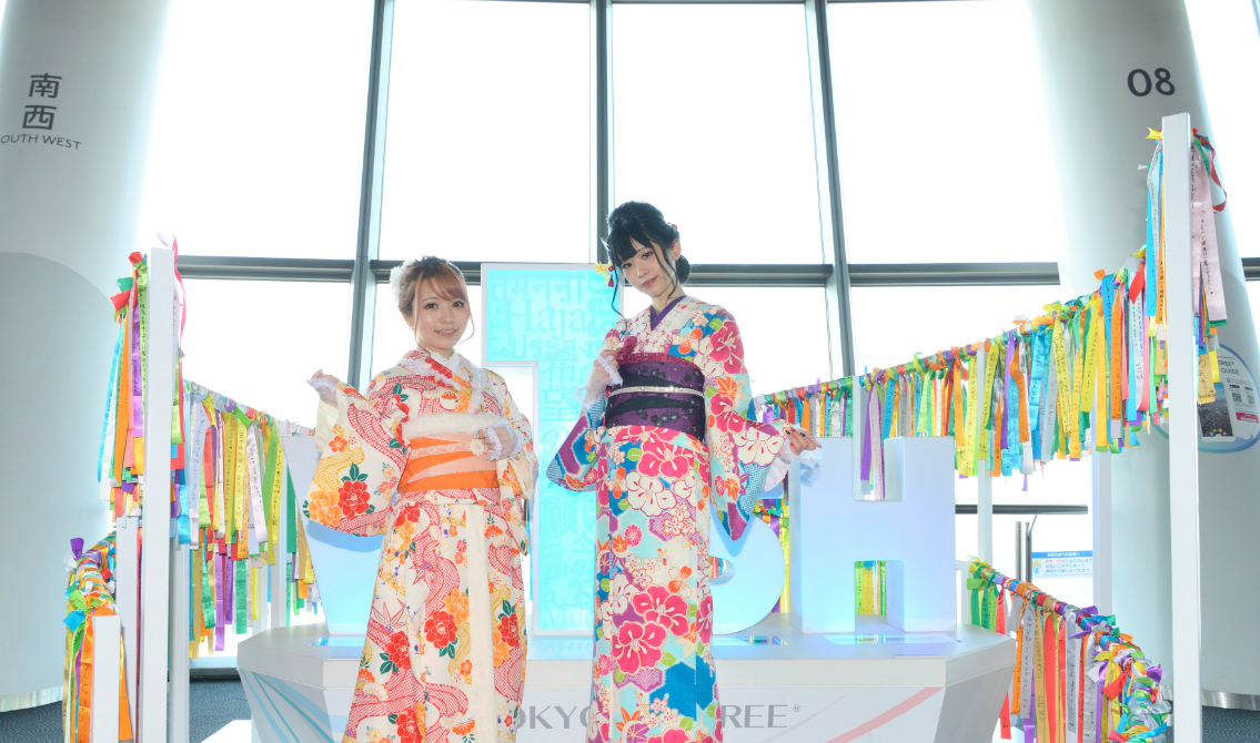 Tokyo Skytree Observatory Ticket + 1-day Kimono Rental
