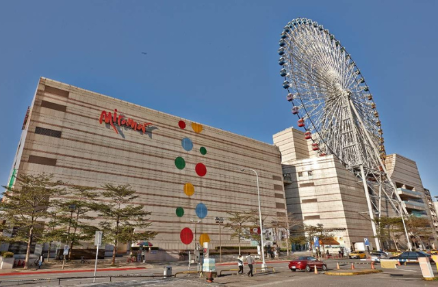 [Discount Combo] Taipei 101 Observatory Ticket + Miramar Entertainment Park Ferris Wheel Combo
