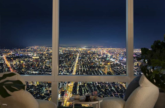 台北101展望台ファストトラックチケット