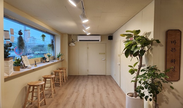 서울 바른왁싱 영등포점